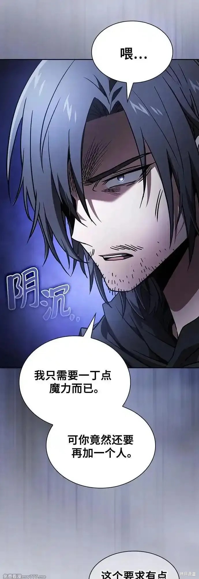 第55话 第30页