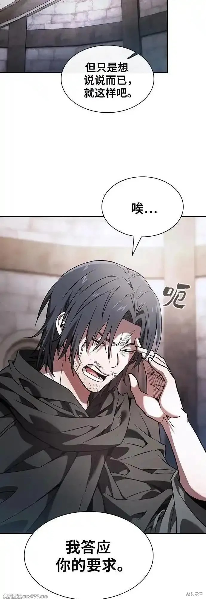 第55话 第32页