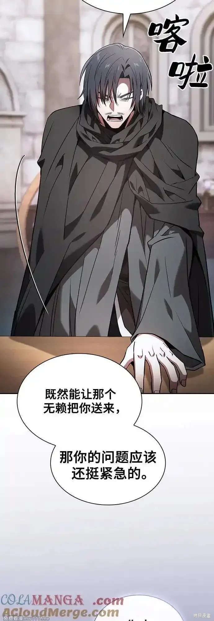 第55话 第34页