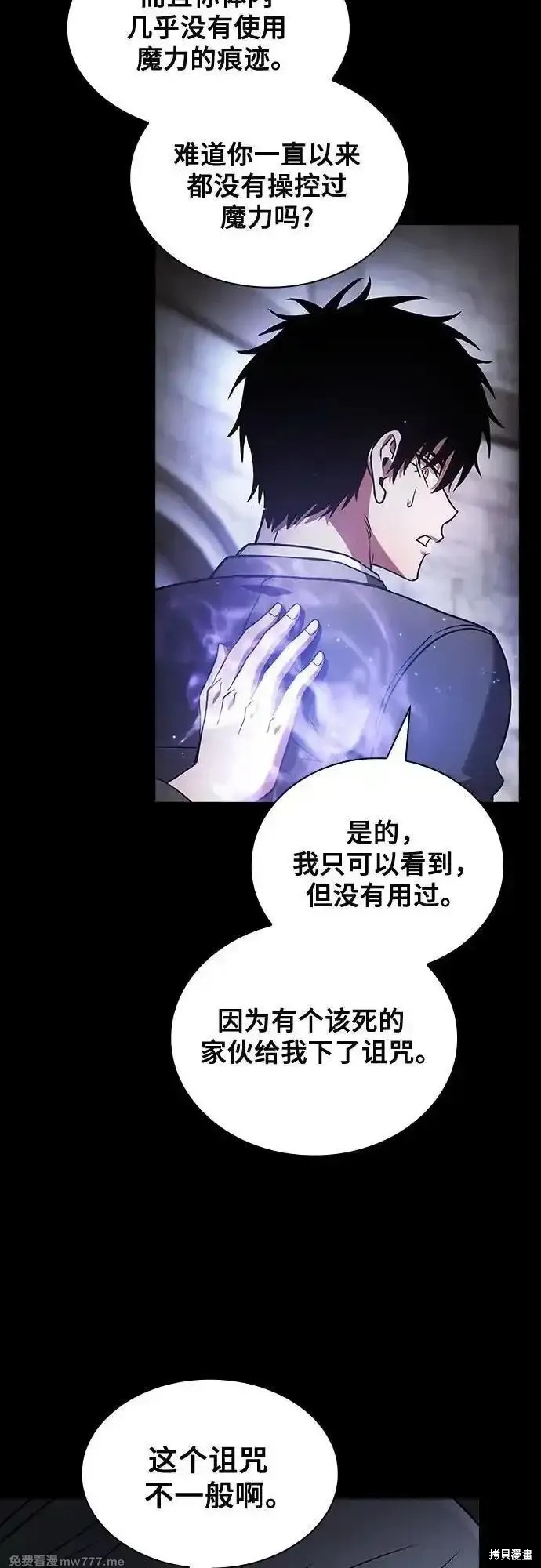 第55话 第39页