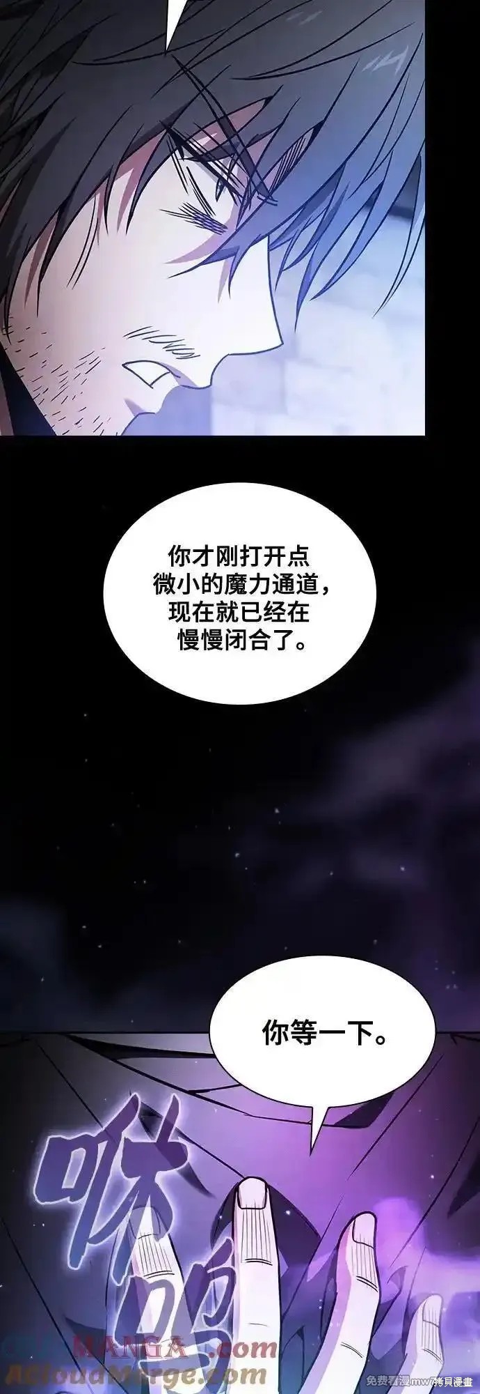 第55话 第40页