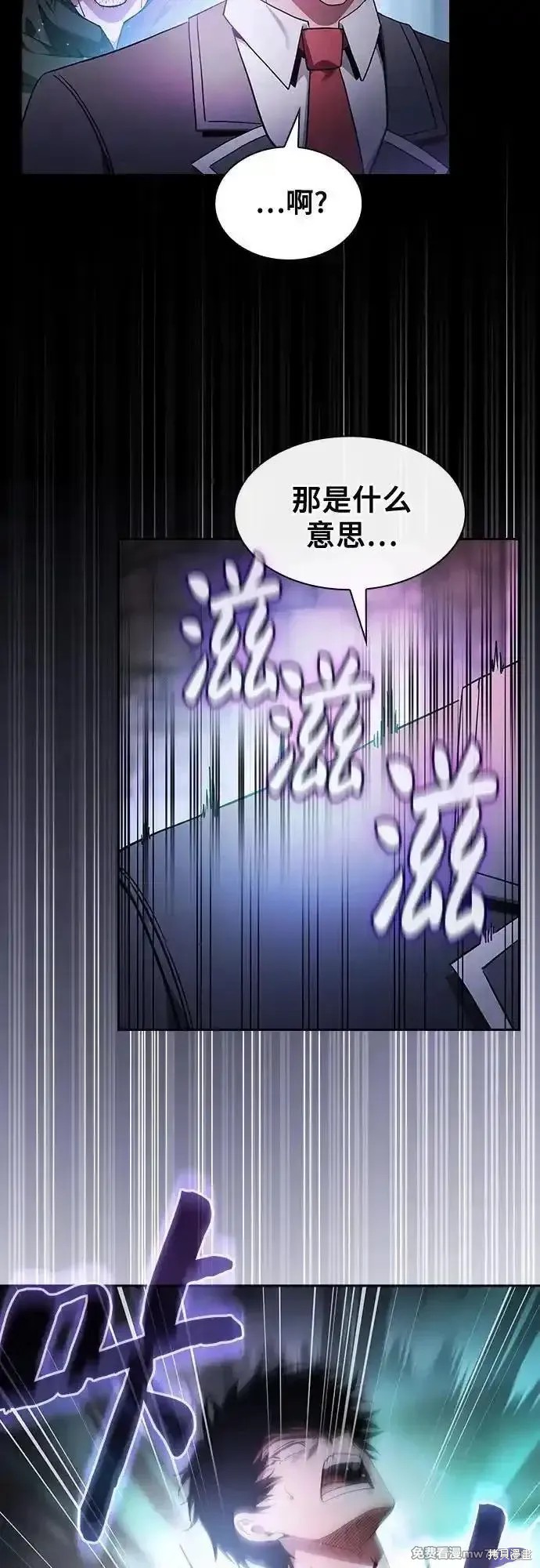 第55话 第42页