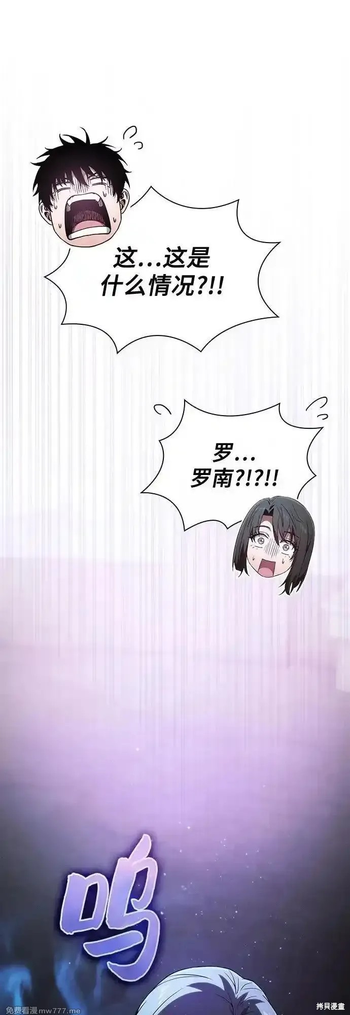 第55话 第44页