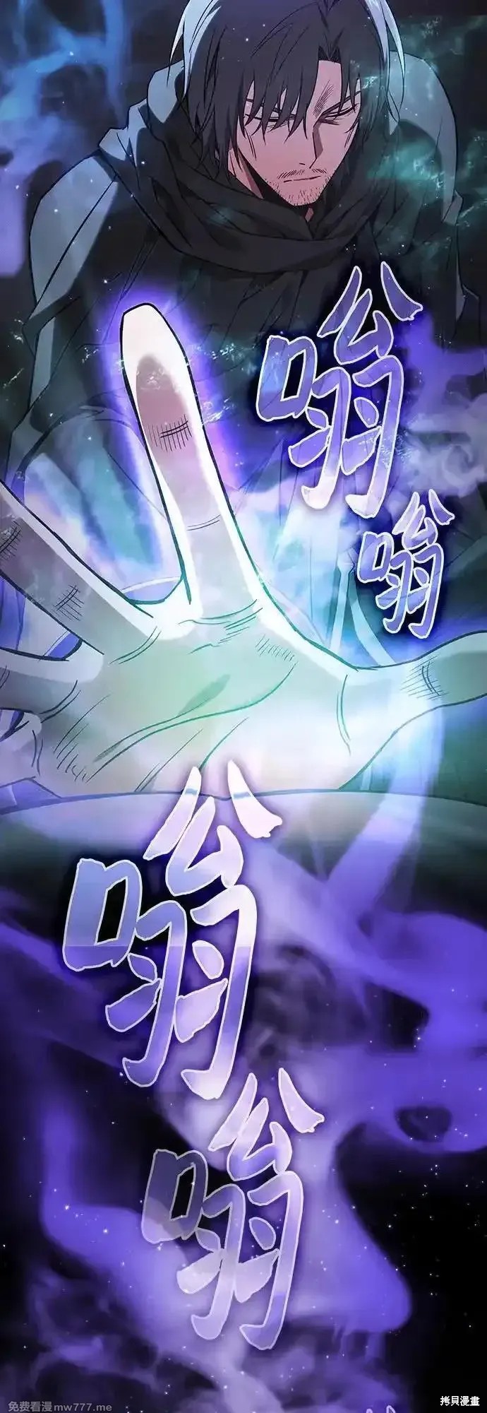 第55话 第45页
