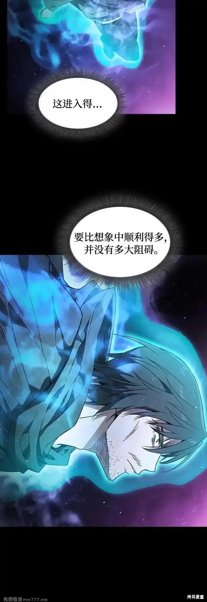 第55话 第47页