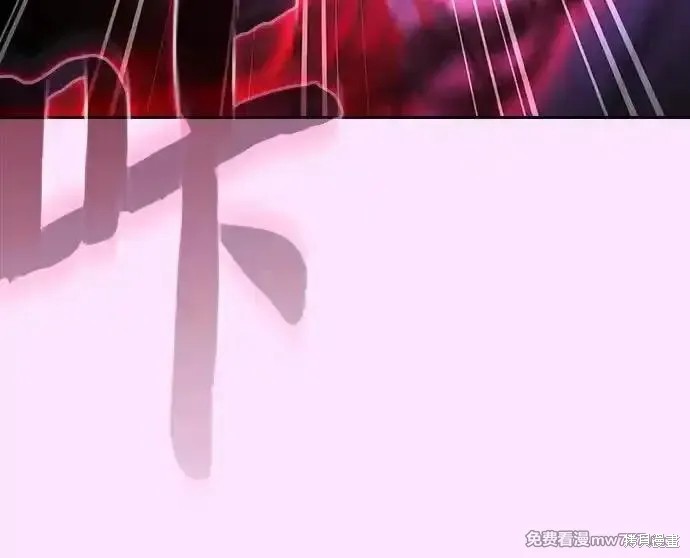 第55话 第56页