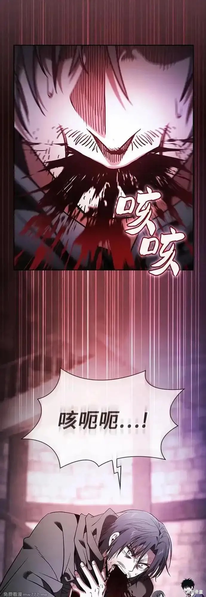 第55话 第59页