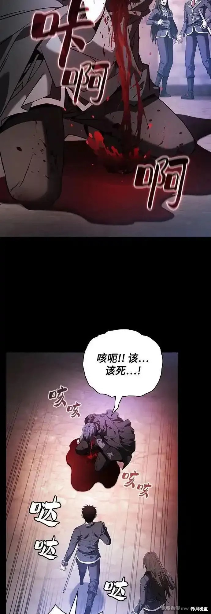 第55话 第60页