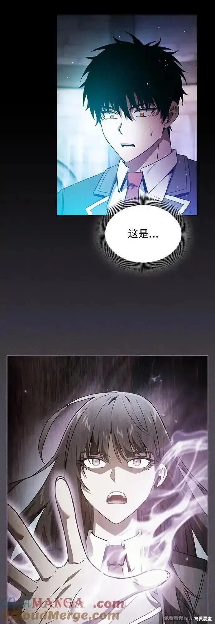 第55话 第64页