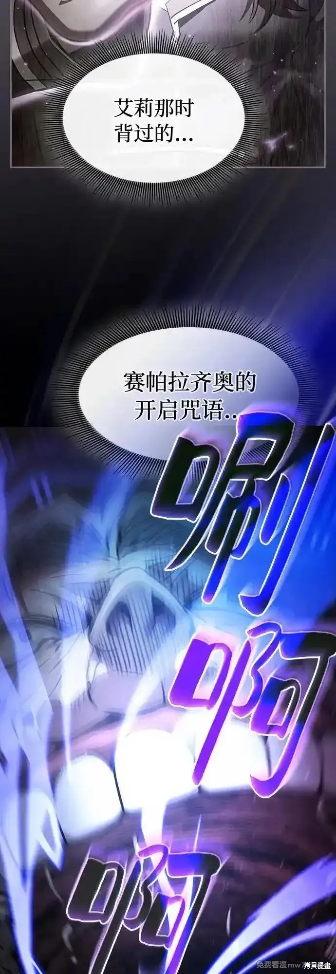 第55话 第65页