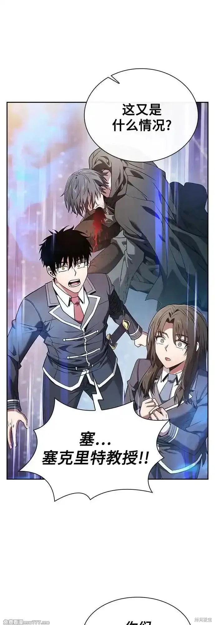 第55话 第71页