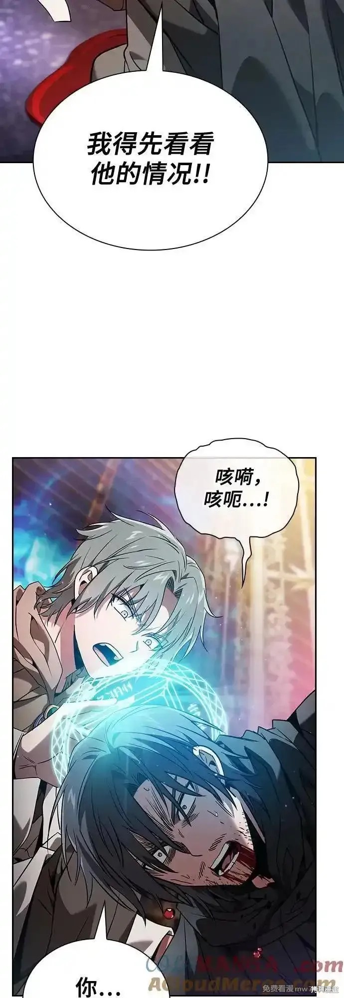第55话 第73页