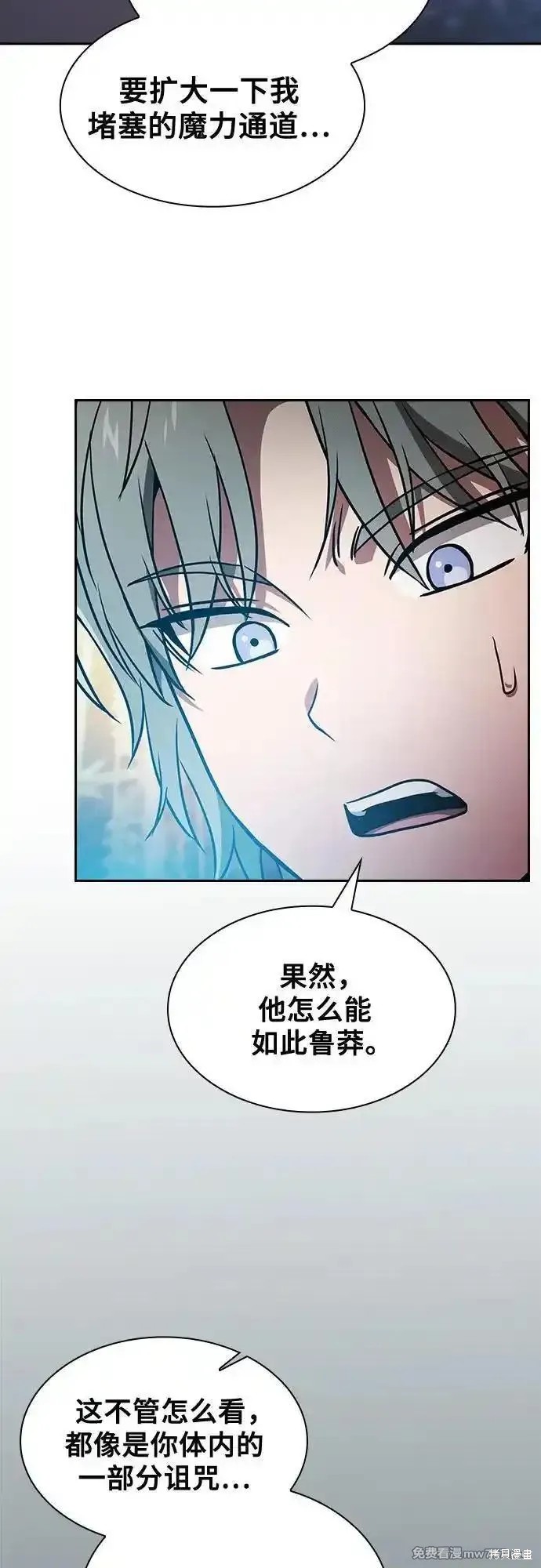第55话 第75页