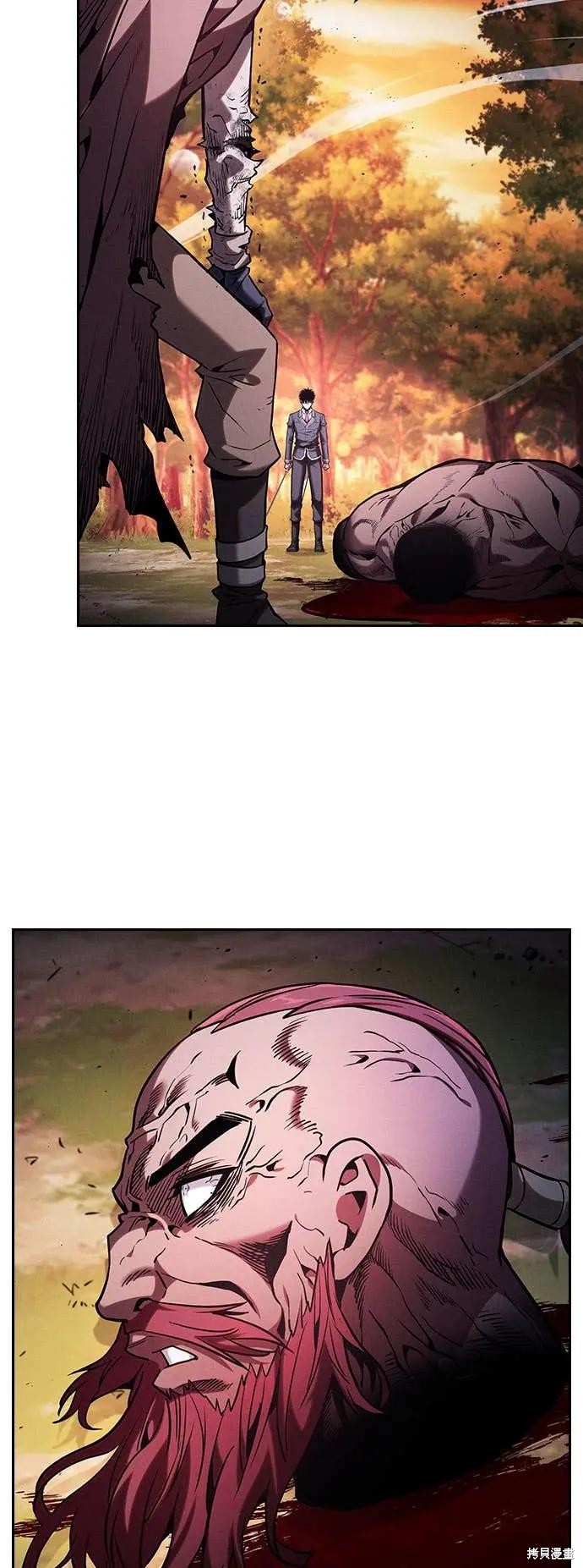 第101话 第2页