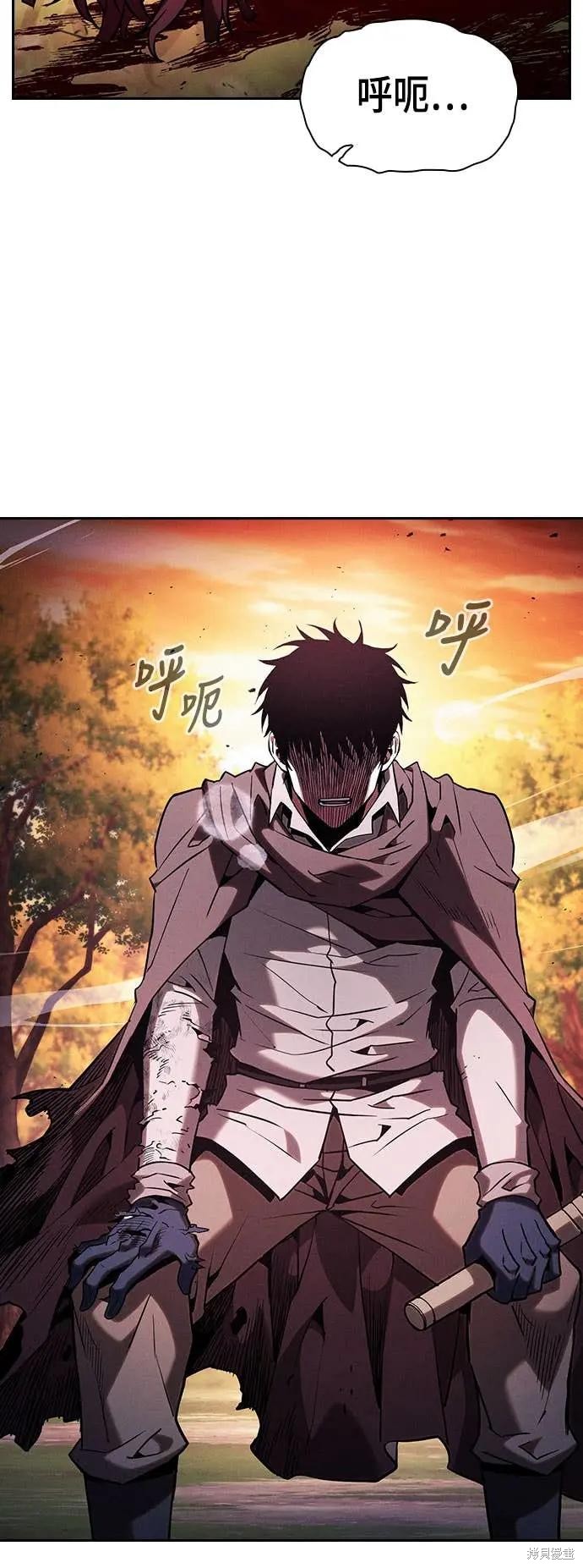 第101话 第3页