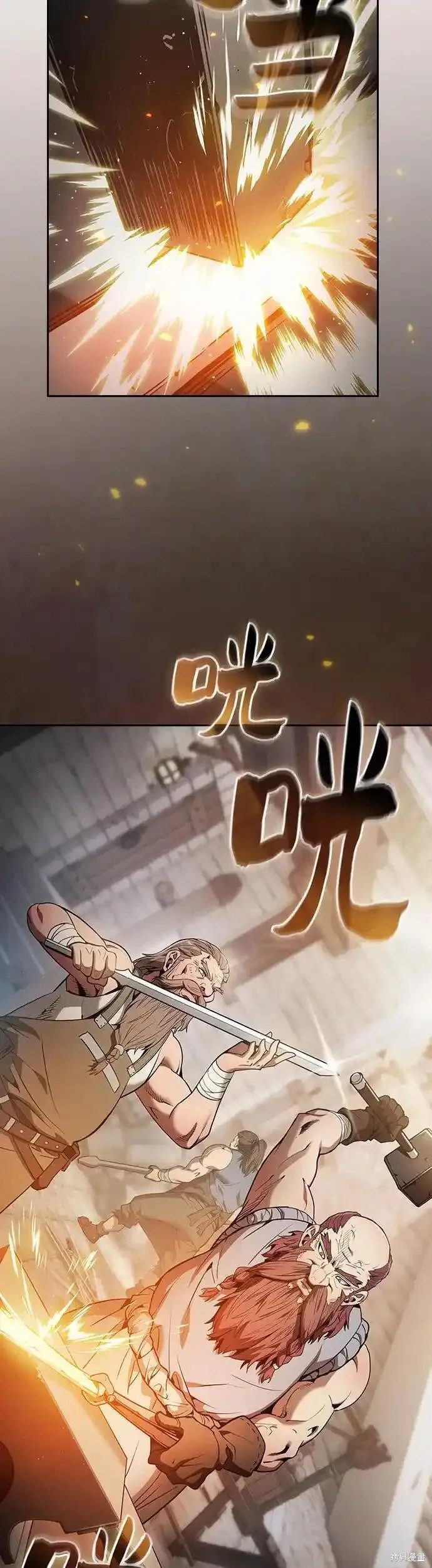 第21话 第3页