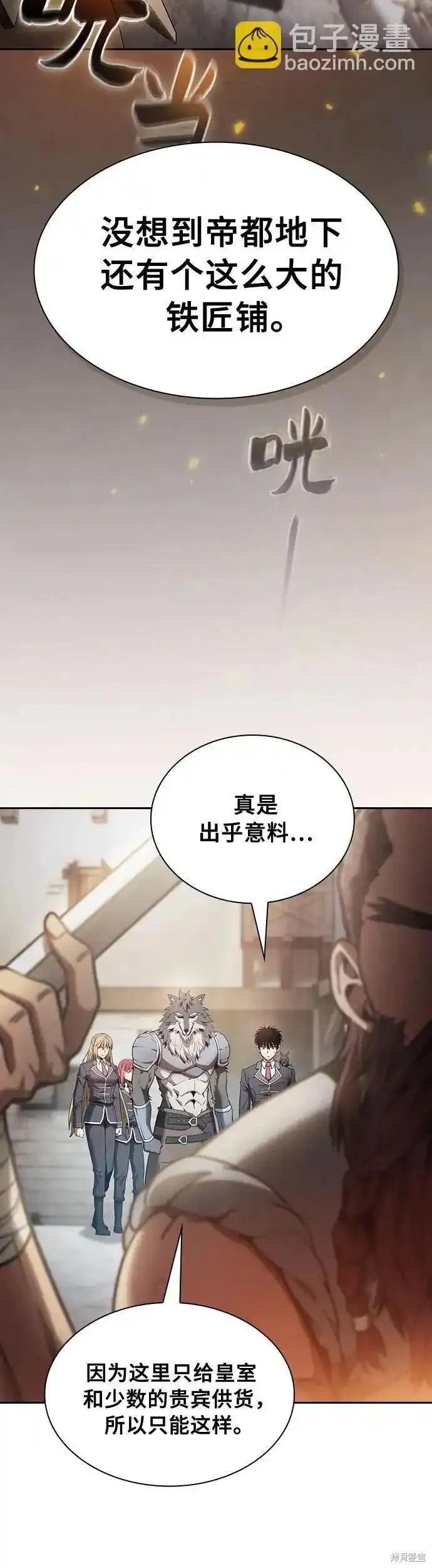 第21话 第4页