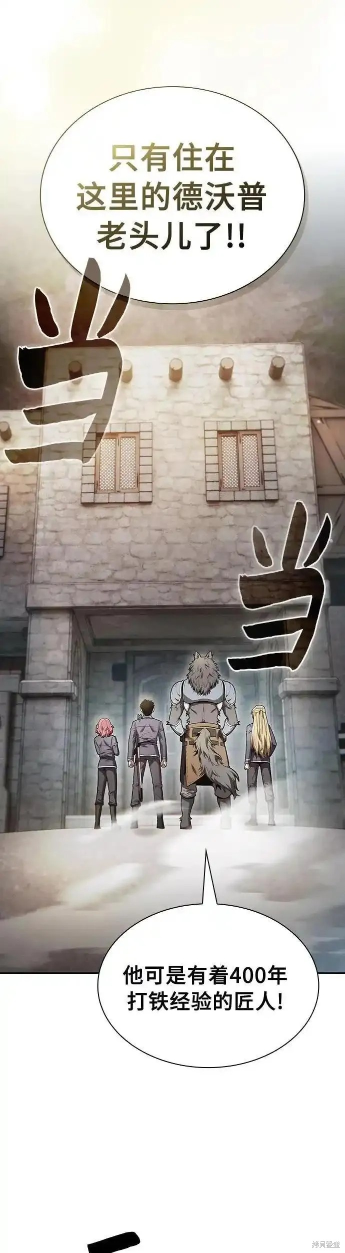 第21话 第6页