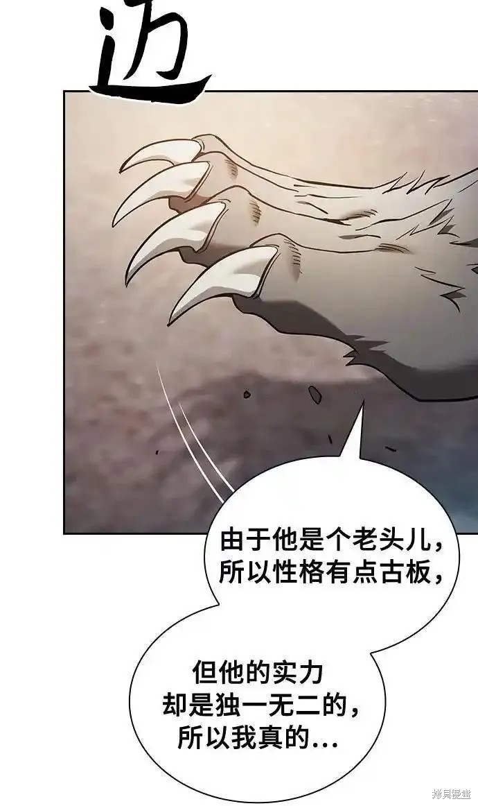 第21话 第7页