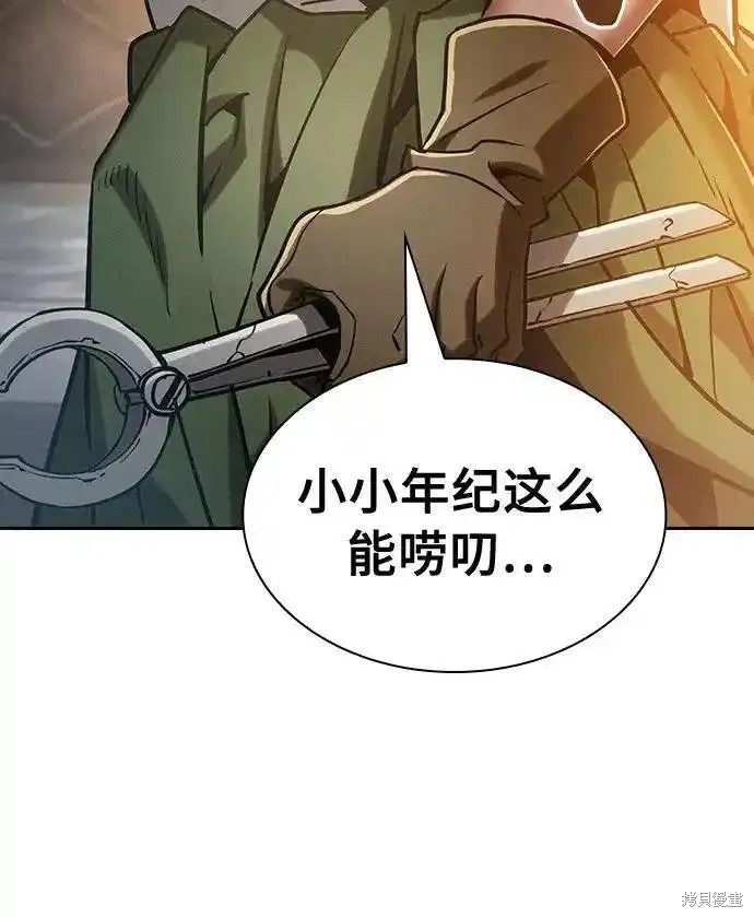 第21话 第13页