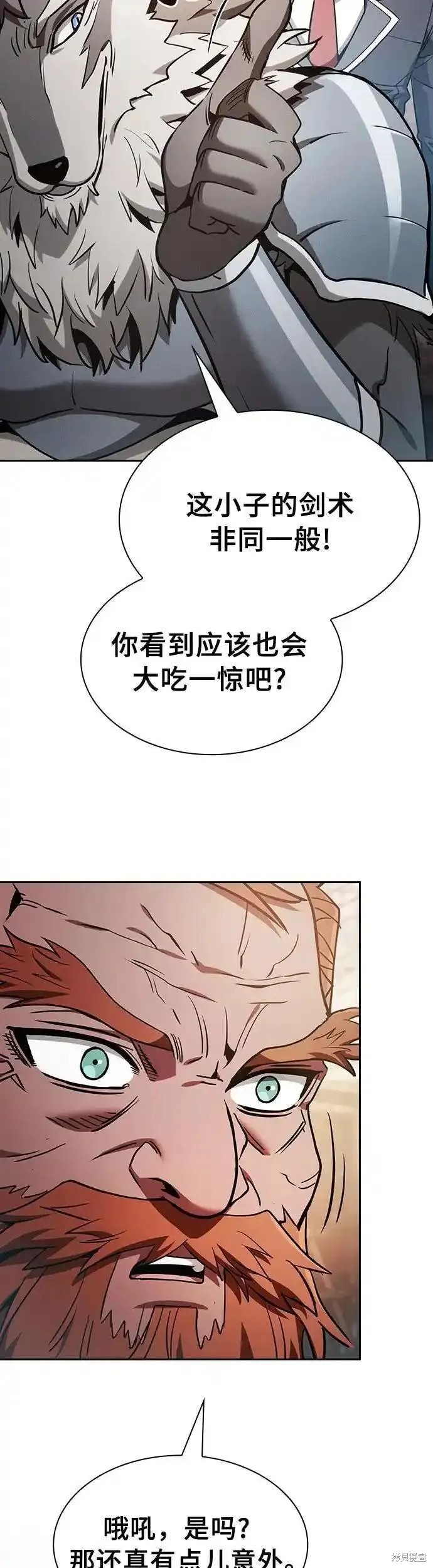 第21话 第15页