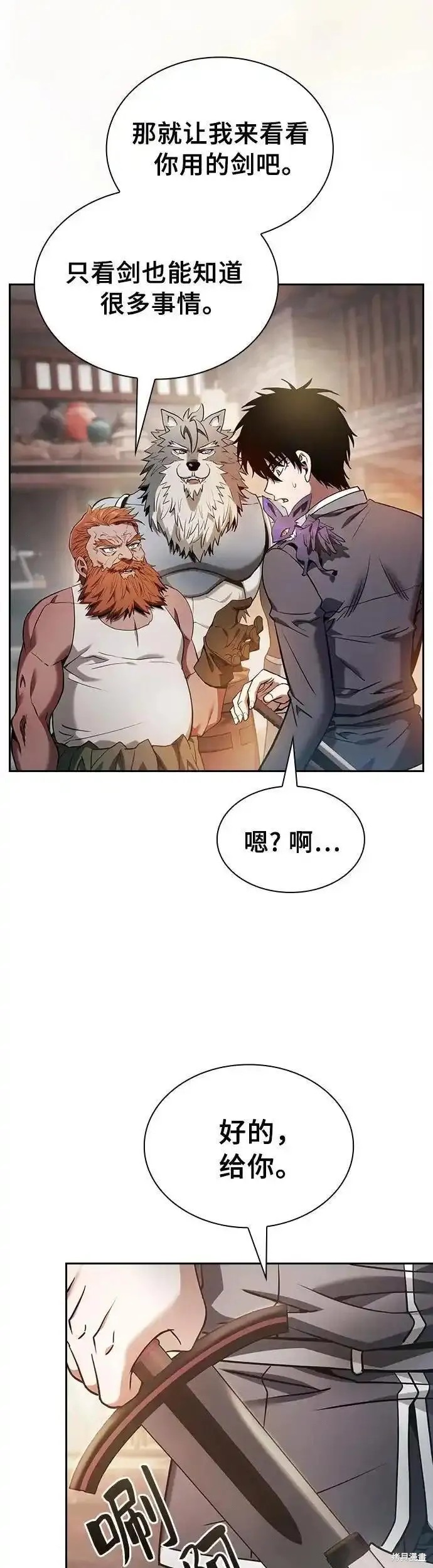 第21话 第17页