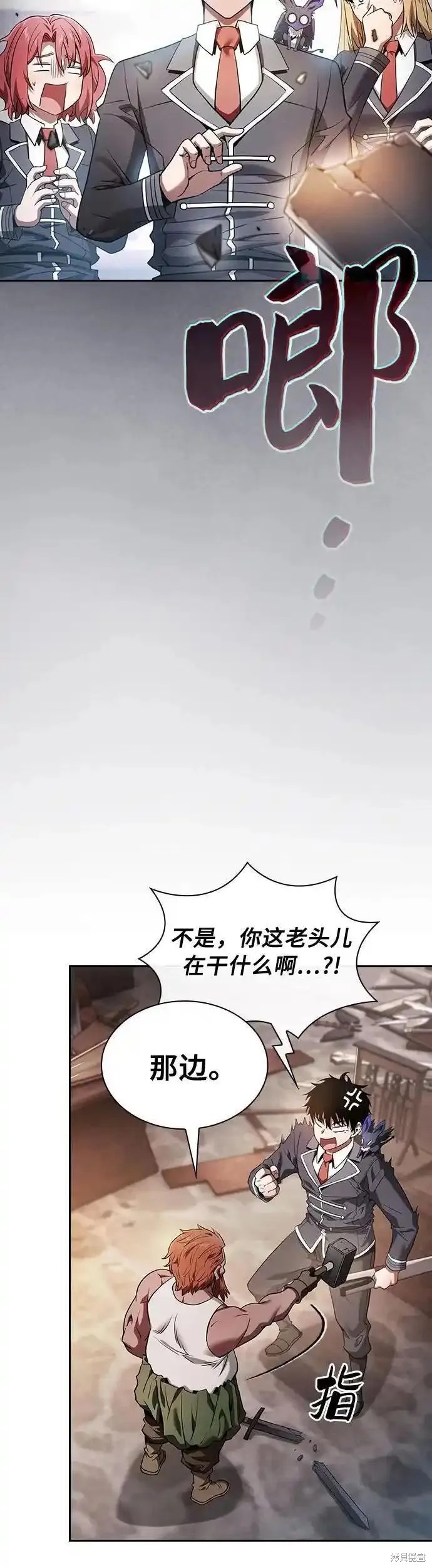 第21话 第21页