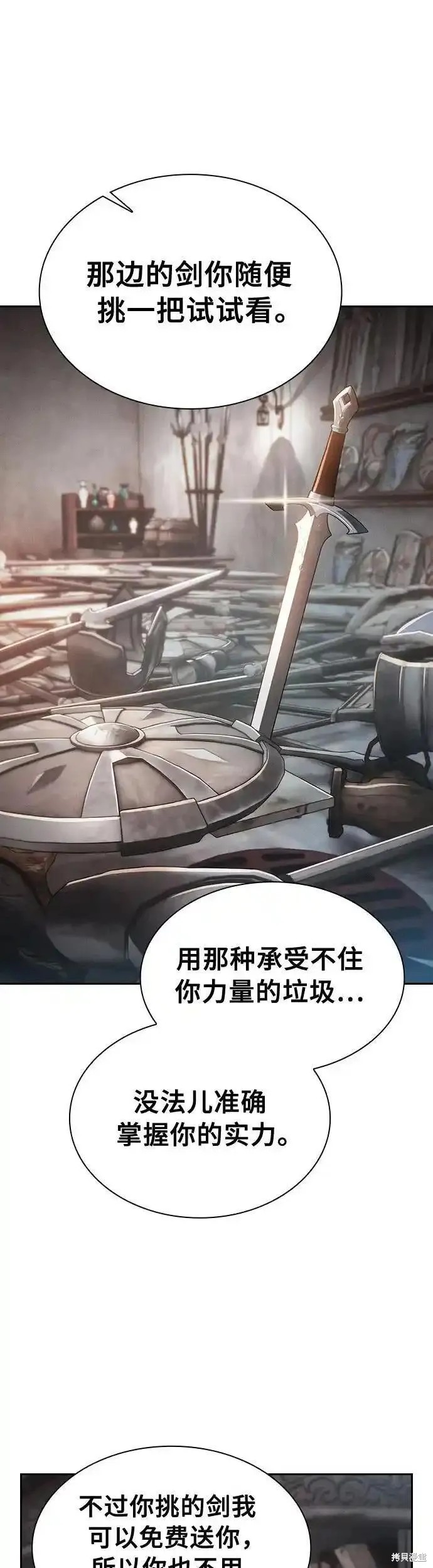 第21话 第22页