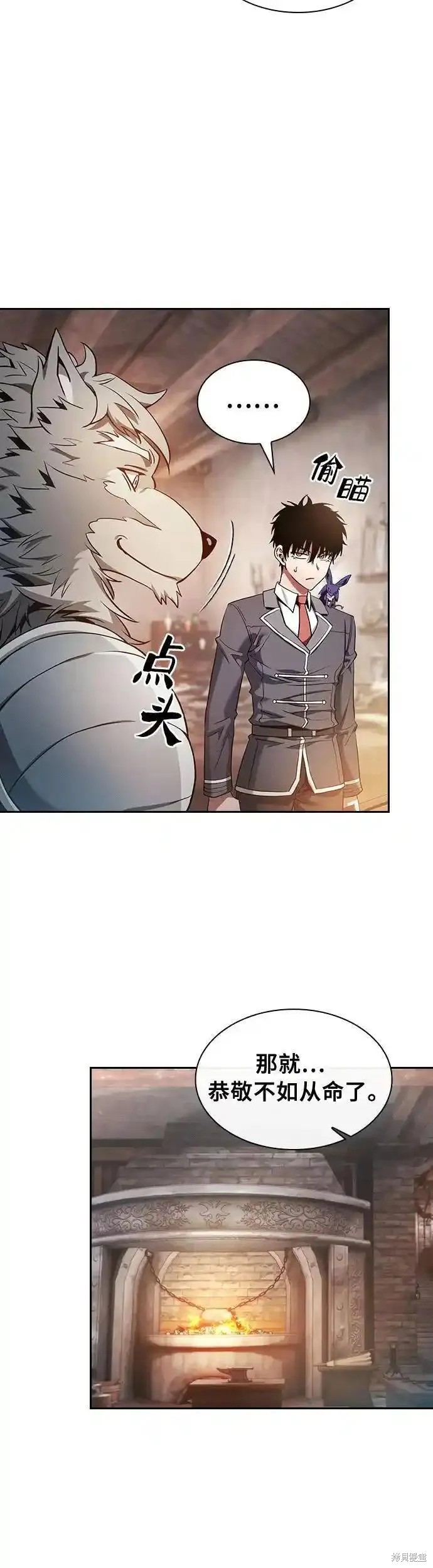 第21话 第24页