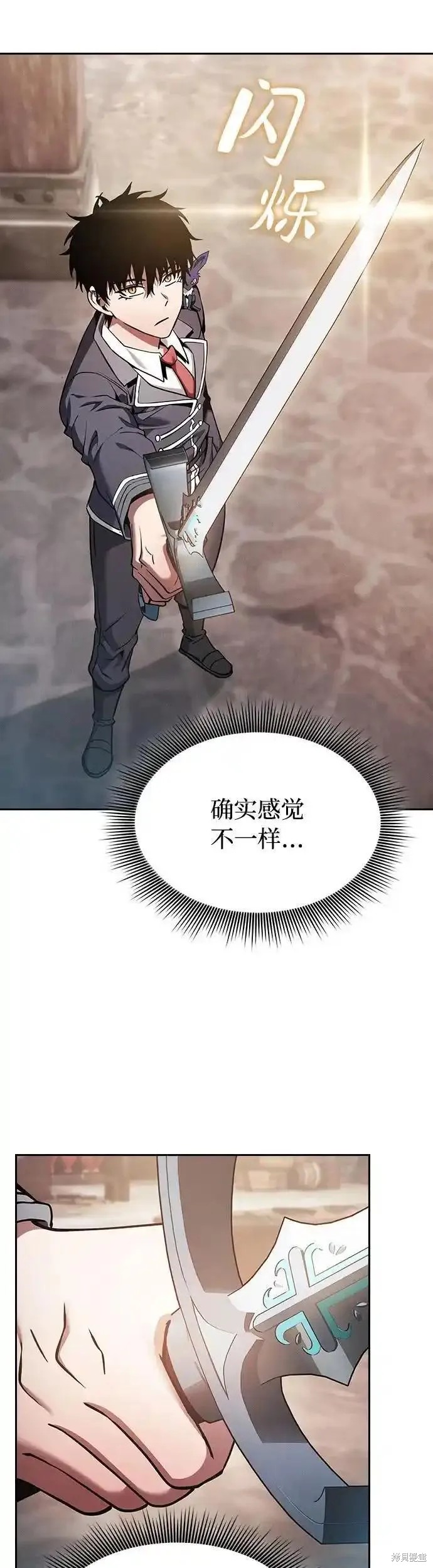 第21话 第26页