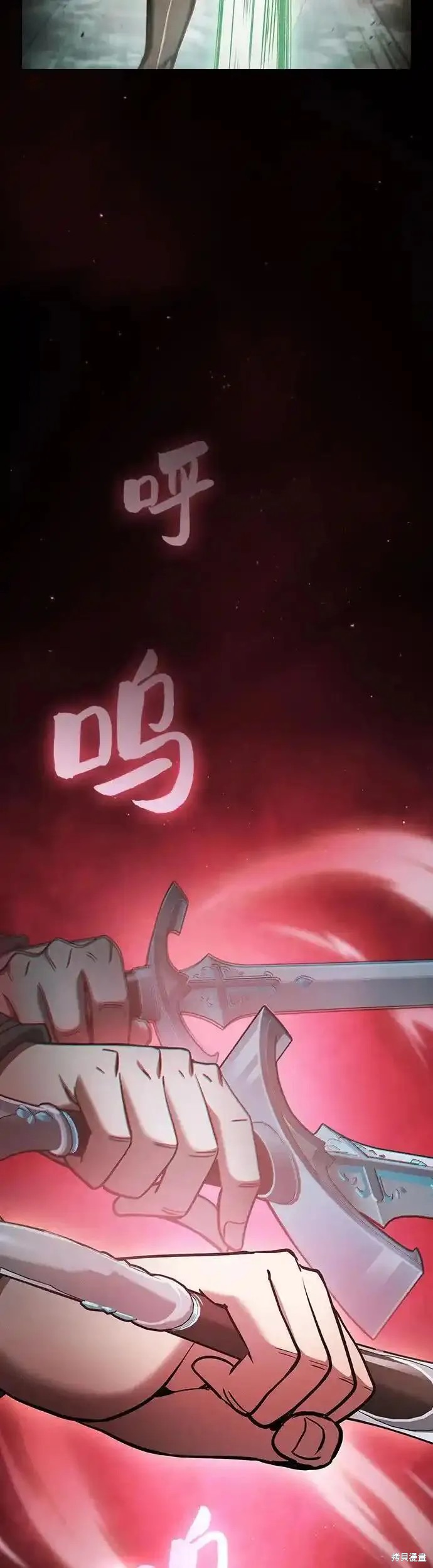 第21话 第29页
