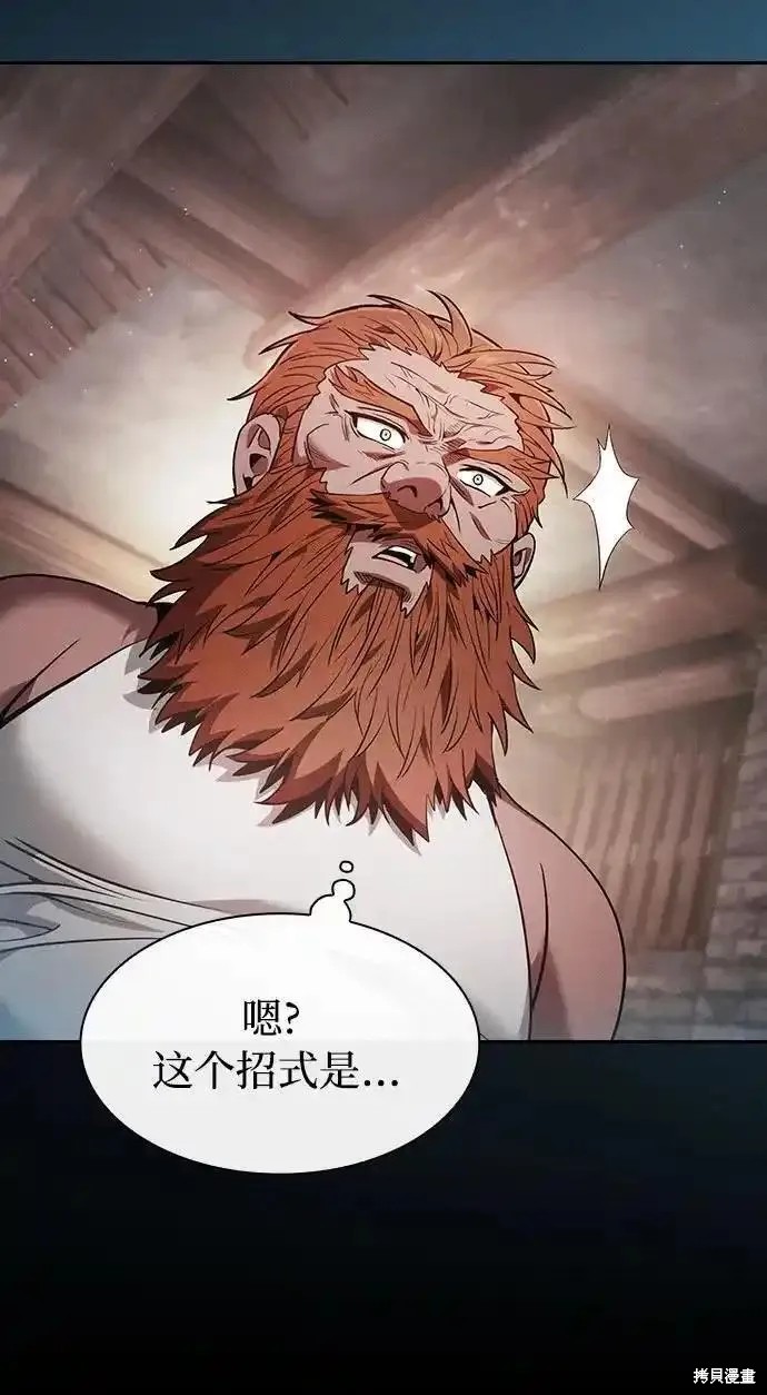 第21话 第31页