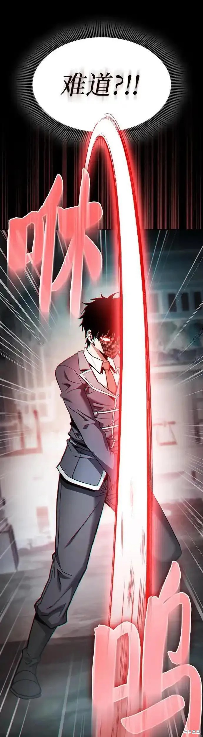 第21话 第32页