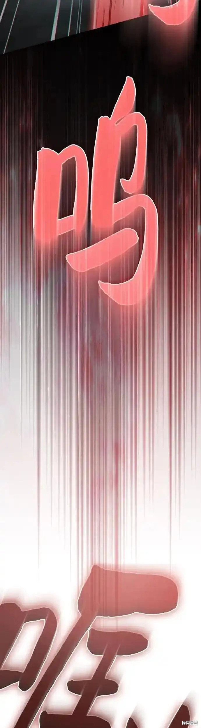第21话 第33页