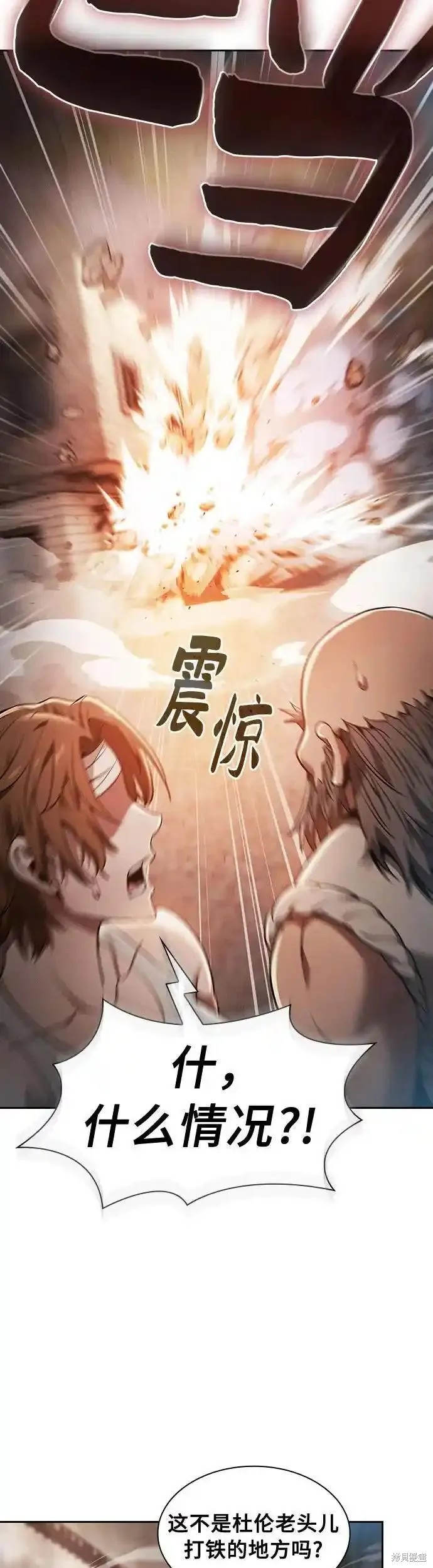 第21话 第34页