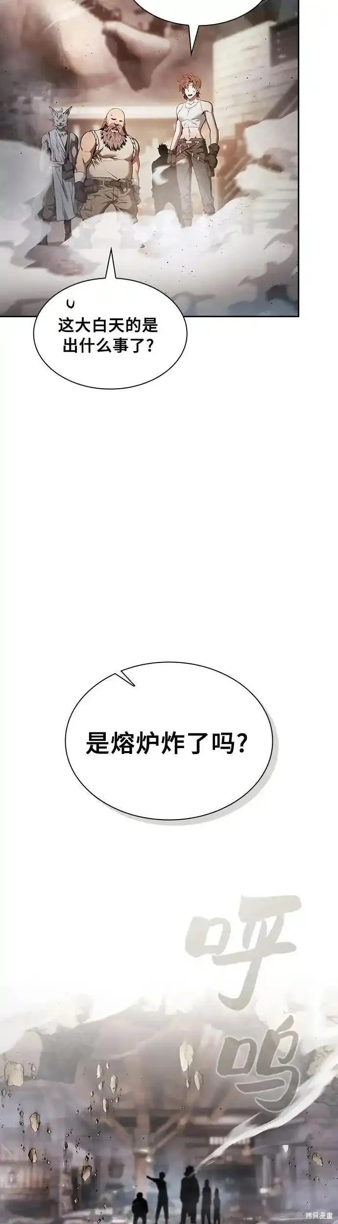 第21话 第35页