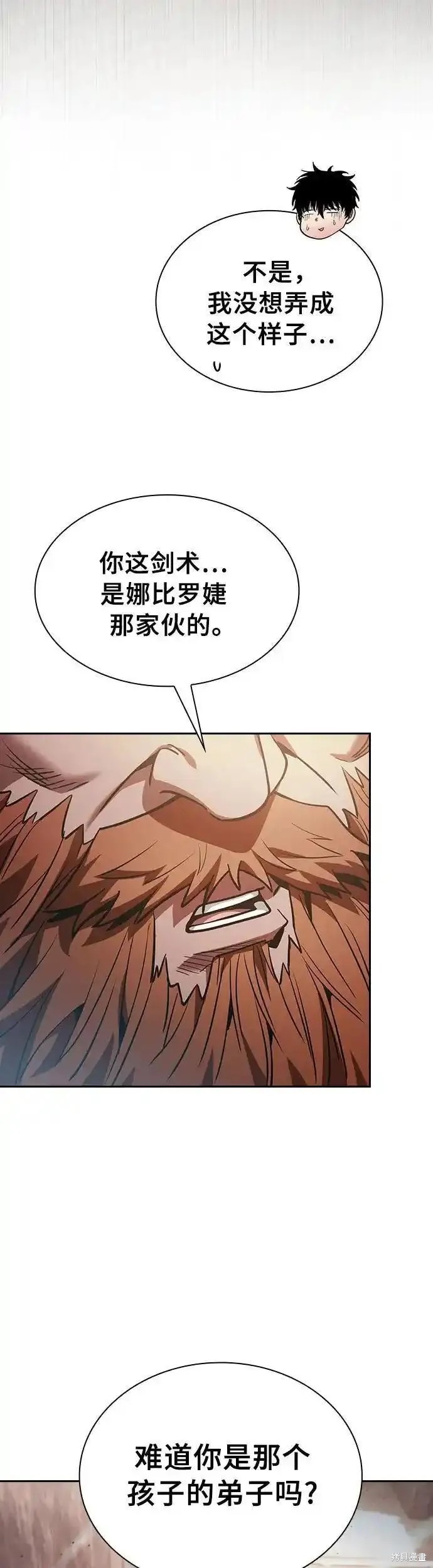 第21话 第39页