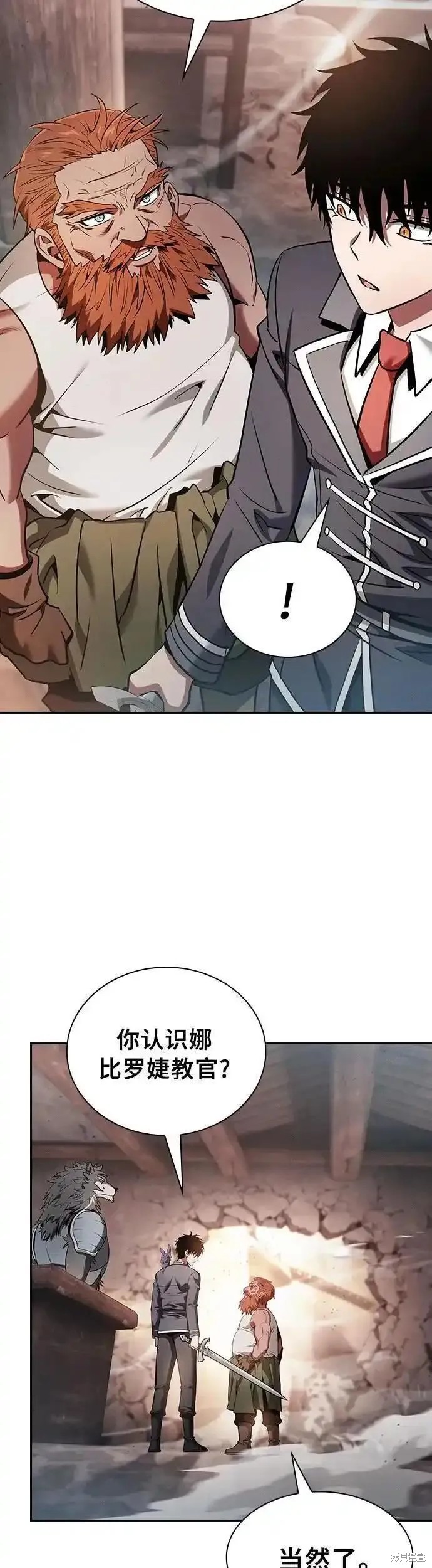 第21话 第40页