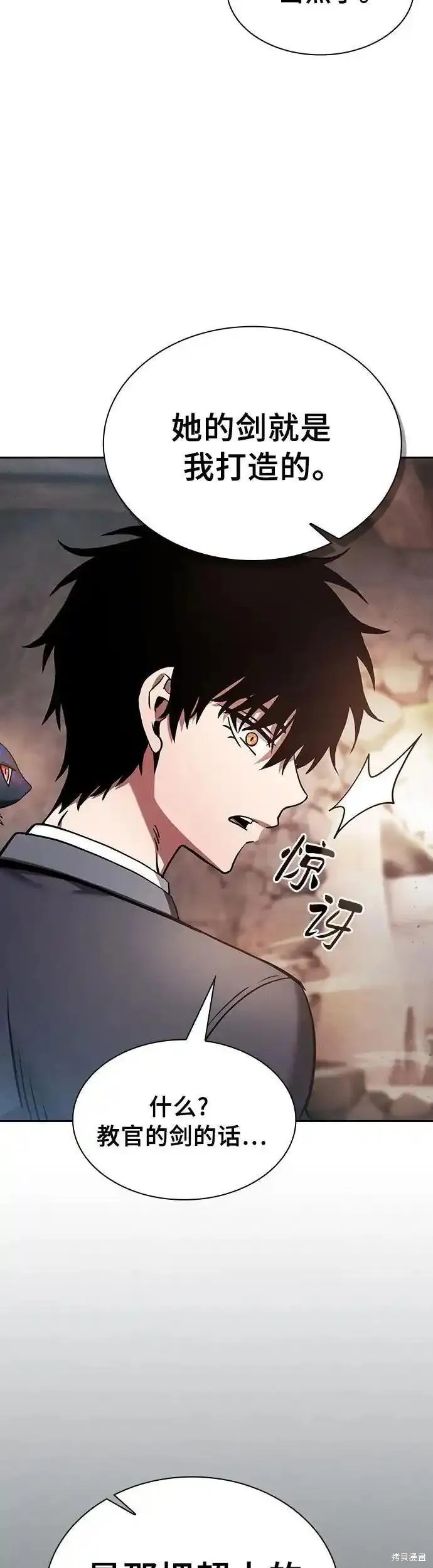 第21话 第41页
