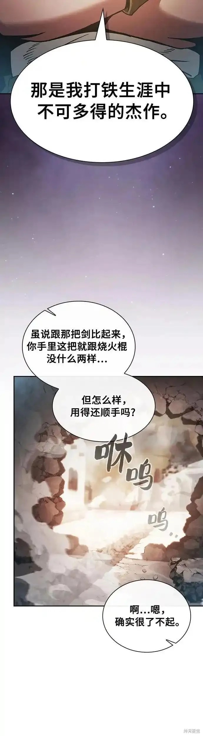 第21话 第44页