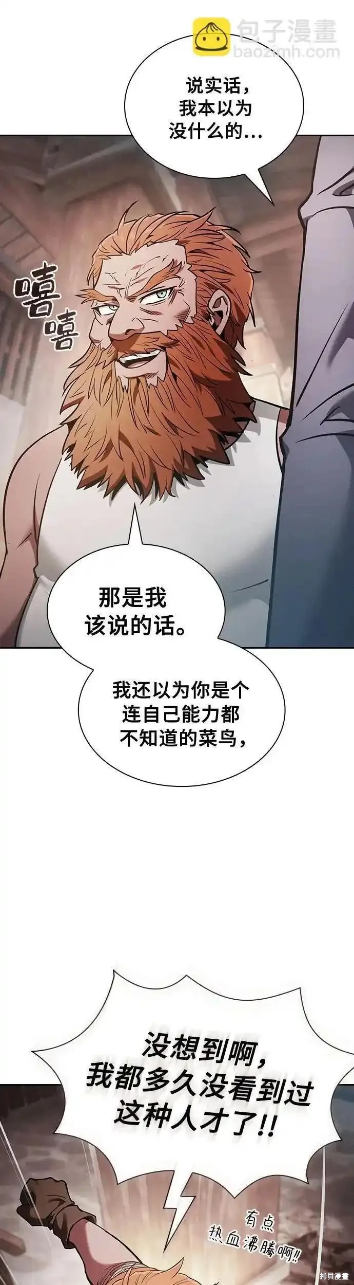 第21话 第45页
