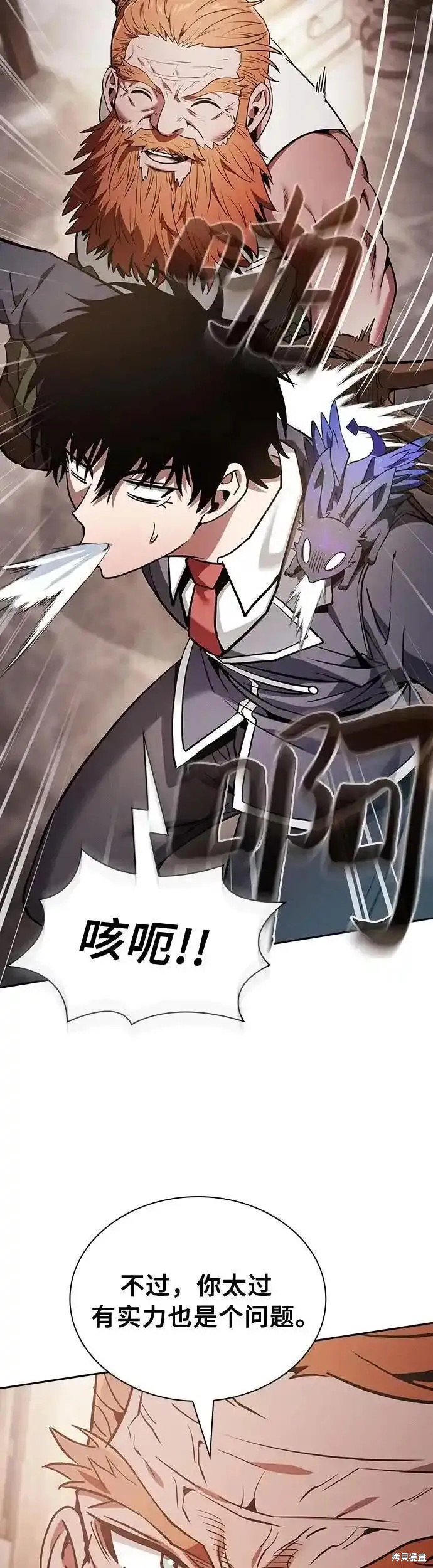 第21话 第46页