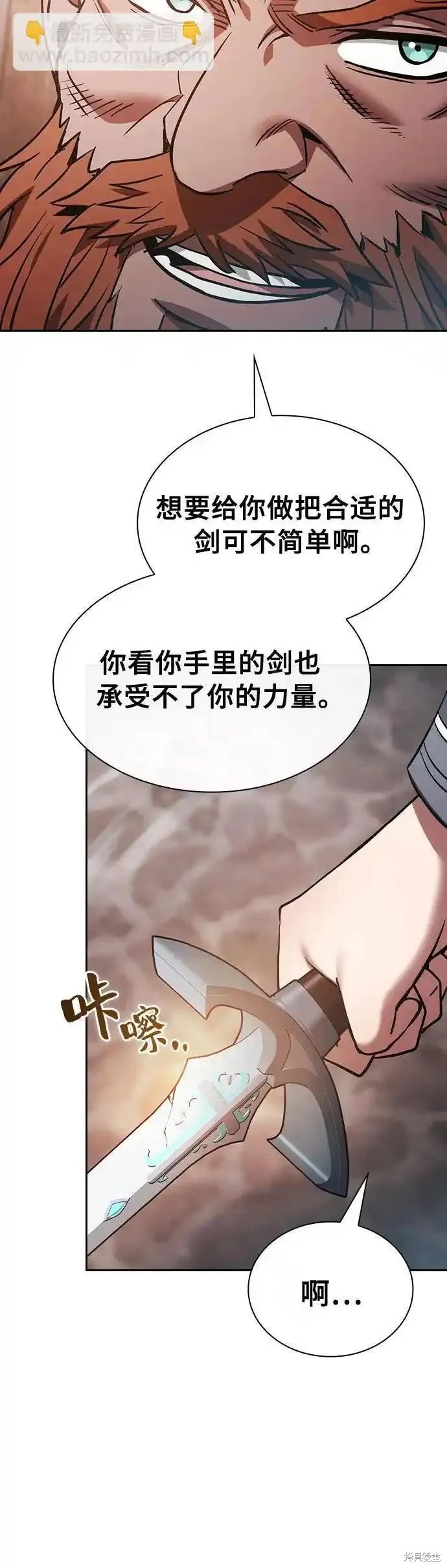 第21话 第47页