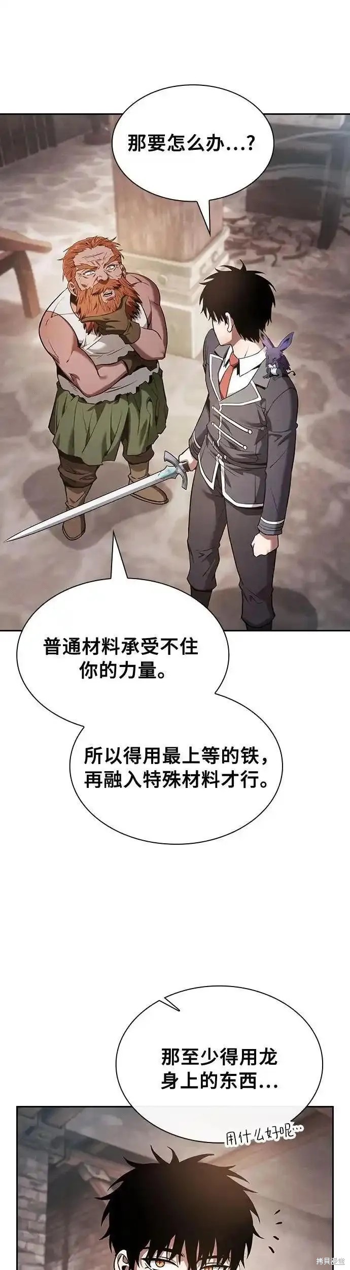 第21话 第48页