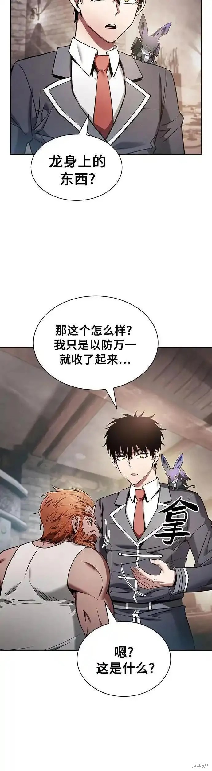 第21话 第49页