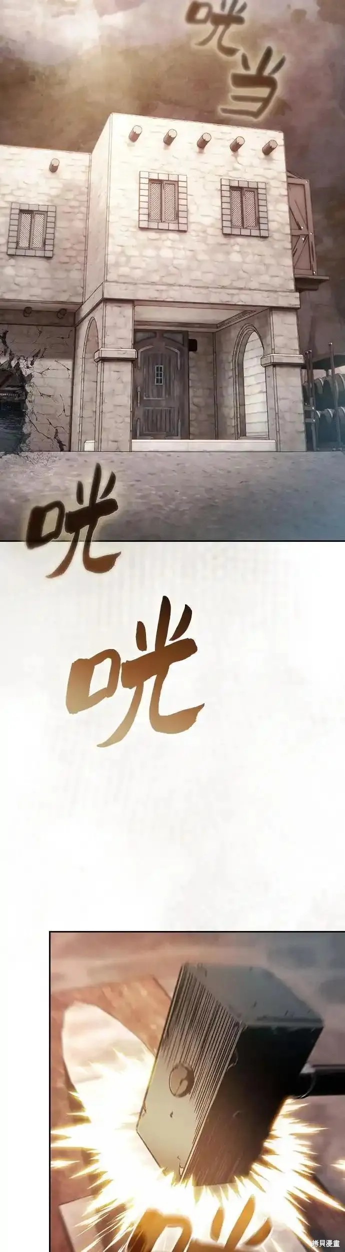 第21话 第52页