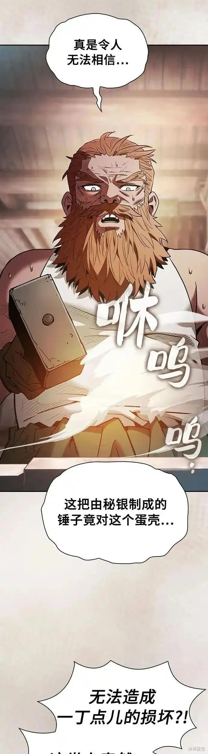 第21话 第54页