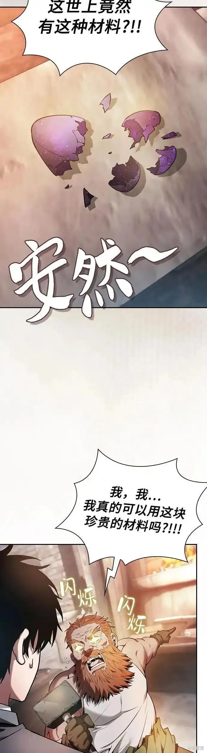第21话 第55页