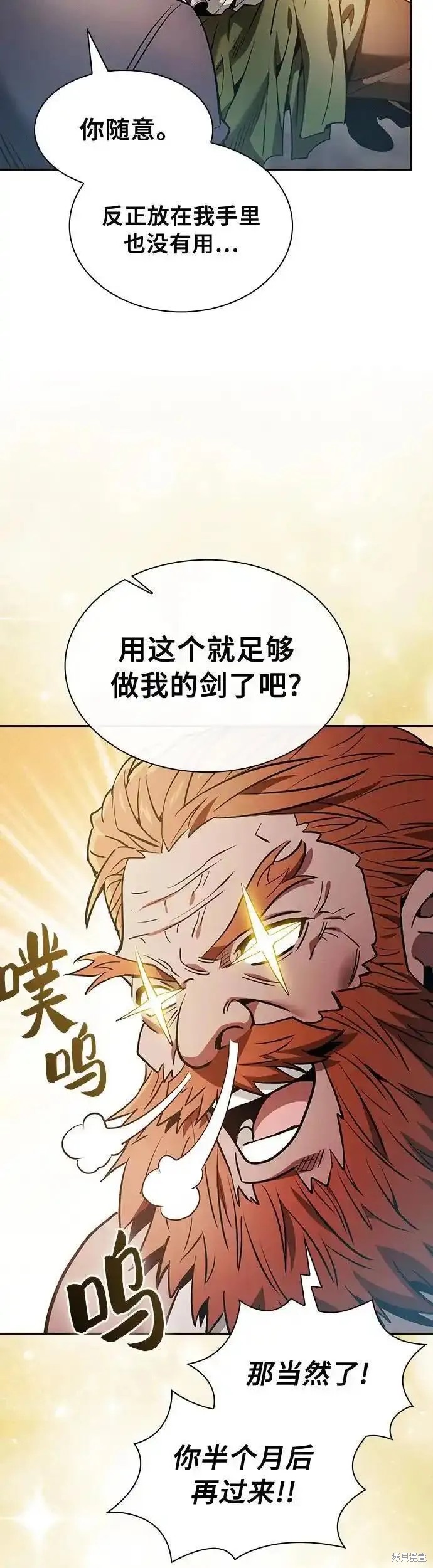第21话 第56页