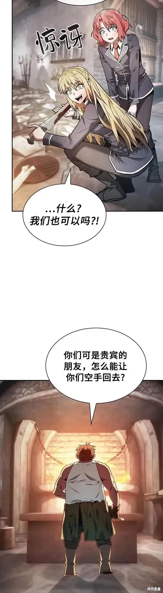 第21话 第58页